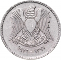 1 Pound 1976, KM# 114, Syria, Food and Agriculture Organization (FAO)