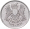 1 Pound 1976, KM# 114, Syria, Food and Agriculture Organization (FAO)