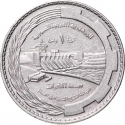 1 Pound 1976, KM# 114, Syria, Food and Agriculture Organization (FAO)