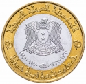 25 Pounds 1995, KM# 122, Syria, 25th Anniversary of the Corrective Movement