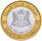 25 Pounds 1995, KM# 122, Syria, 25th Anniversary of the Corrective Movement