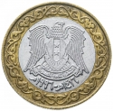 25 Pounds 1996, KM# 126, Syria