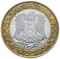 25 Pounds 1996, KM# 126, Syria