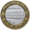 25 Pounds 1996, KM# 126, Syria