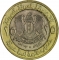 25 Pounds 2003, KM# 131, Syria