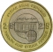 25 Pounds 2003, KM# 131, Syria