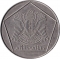 5 Pounds 1996, KM# 123, Syria