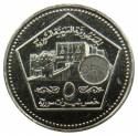 5 Pounds 2003, KM# 129, Syria