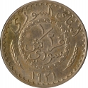 1/2 Qirsh 1921, Lec# 1, Syria