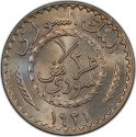 1/2 Qirsh 1921, KM# 68, Syria