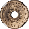 1 Qirsh 1929-1936, KM# 71, Syria