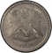 25 Qirsh 1972, KM# 101, Syria, 25th Anniversary of Ba'ath Party