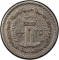 25 Qirsh 1972, KM# 101, Syria, 25th Anniversary of Ba'ath Party