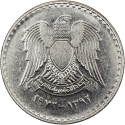50 Qirsh 1972, KM# 102, Syria, 25th Anniversary of Ba'ath Party