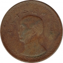 1 Jiao 1949, Y# 531, Taiwan, Republic of China