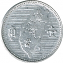 1 Jiao 1955, Y# 533, Taiwan, Republic of China