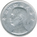 1 Jiao 1955, Y# 533, Taiwan, Republic of China