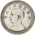5 Jiao 1949, Y# 532, Taiwan, Republic of China