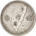 5 Jiao 1949, Y# 532, Taiwan, Republic of China