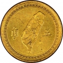 5 Jiao 1954, Y# 535, Taiwan, Republic of China