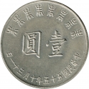 1 New Dollar 1966, Y# 543, Taiwan, Republic of China, 80th Anniversary of Birth of Chiang Kai-shek