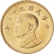1 New Dollar 1981-2018, Y# 551, Taiwan, Republic of China