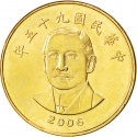 50 New Dollars 2001-2022, Y# 568, Taiwan, Republic of China