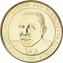 200 Shilingi 1998-2014, KM# 34, Tanzania