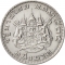 1 Baht 1962-1982, Y# 84, Thailand, Rama IX
