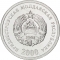 5 Kopecks 2000, KM# 2, Transnistria (Pridnestrovie)