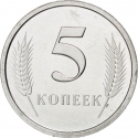5 Kopecks 2000, KM# 2, Transnistria (Pridnestrovie)