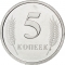 5 Kopecks 2000, KM# 2, Transnistria (Pridnestrovie)