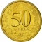 50 Kopecks 2000, KM# 4, Transnistria (Pridnestrovie)