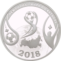 15 Ruble 2017, Transnistria (Pridnestrovie), 2018 Football (Soccer) World Cup in Russia