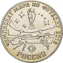 25 Rubles 2017, Transnistria (Pridnestrovie), 2018 Football (Soccer) World Cup in Russia