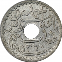 10 Centimes 1941-1942, KM# 267, Tunisia, Ahmed Bey