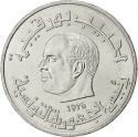 1/2 Dinar 1976-1983, KM# 303, Tunisia