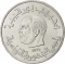 1/2 Dinar 1976-1983, KM# 303, Tunisia