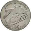 1/2 Dinar 1988-1990, KM# 318, Tunisia