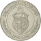 1/2 Dinar 1996-2013, KM# 346, Tunisia
