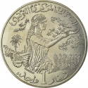 1 Dinar 1976-1983, KM# 304, Tunisia, Food and Agriculture Organization (FAO)