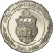 1 Dinar 1996-2020, KM# 347, Tunisia, Food and Agriculture Organization (FAO)