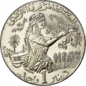 1 Dinar 1996-2020, KM# 347, Tunisia, Food and Agriculture Organization (FAO)