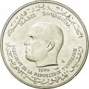 1 Dinar 1970, KM# 302, Tunisia, Food and Agriculture Organization (FAO), 25th Anniversary of the FAO