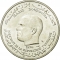 1 Dinar 1970, KM# 302, Tunisia, Food and Agriculture Organization (FAO), 25th Anniversary of the FAO