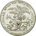 1 Dinar 1970, KM# 302, Tunisia, Food and Agriculture Organization (FAO), 25th Anniversary of the FAO