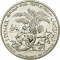 1 Dinar 1970, KM# 302, Tunisia, Food and Agriculture Organization (FAO), 25th Anniversary of the FAO