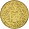 1 Franc 1921-1945, KM# 247, Tunisia, Naceur Bey, Habib Bey, Ahmed Bey