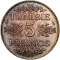 5 Francs 1935-1936, KM# 261, Tunisia, Ahmed Bey