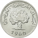 1 Millime 1960, KM# 280, Tunisia